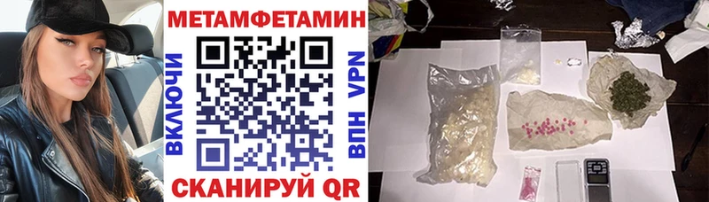 наркота  маркетплейс наркотические препараты  АМФЕТАМИН 97%  Долгопрудный 