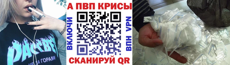 APVP мука  Долгопрудный 