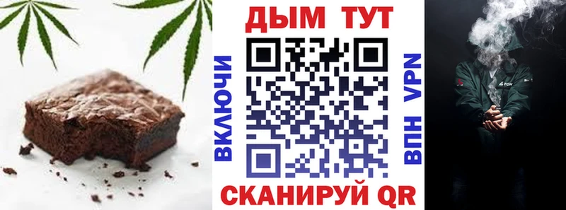 Canna-Cookies конопля  где найти наркотики  Долгопрудный 