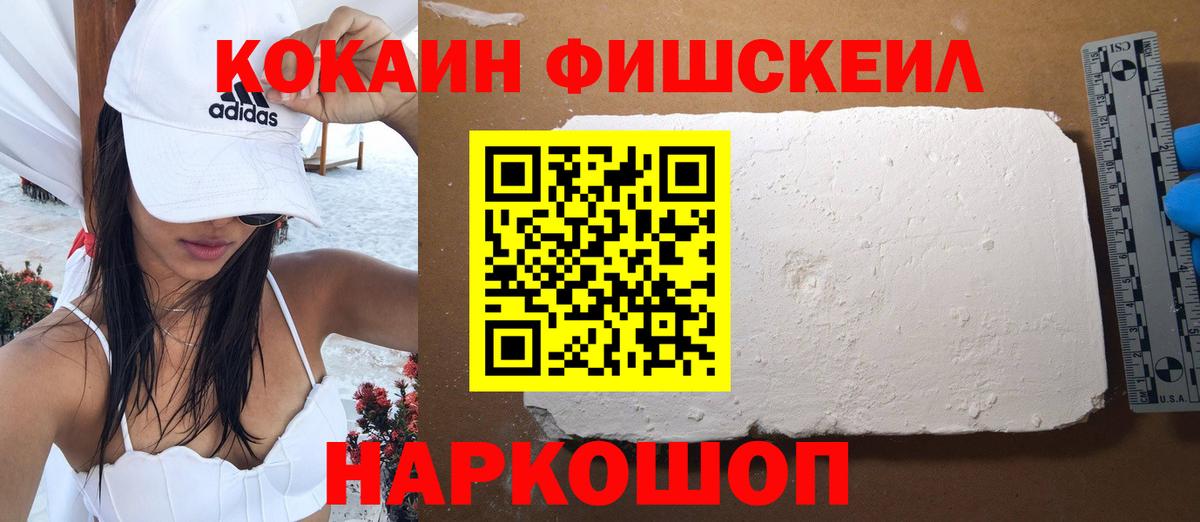 КОКАИН Перу  COCAIN Columbia  Вход с VPN  КОКАИН  Долгопрудный 