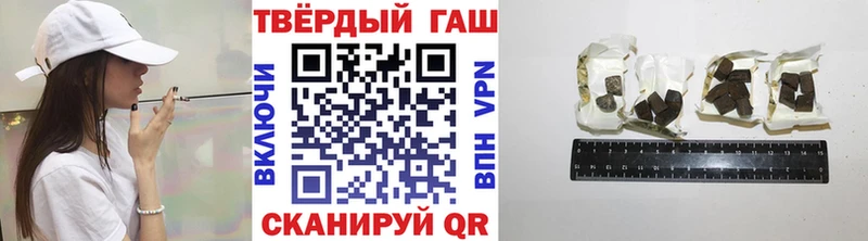 ГАШ гашик  Долгопрудный 
