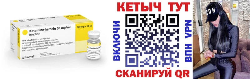 КЕТАМИН VHQ Долгопрудный