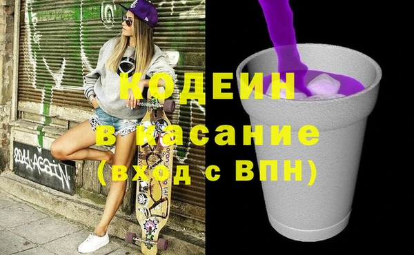COCAINE Кулебаки