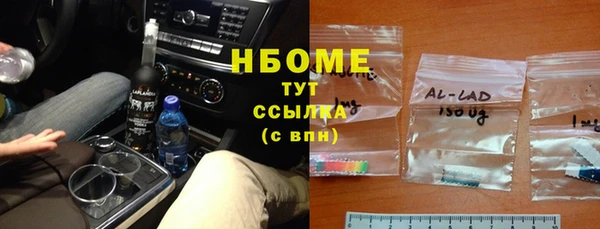 COCAINE Кулебаки