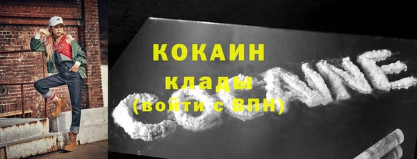 скорость mdpv Куйбышев