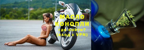 скорость mdpv Куйбышев