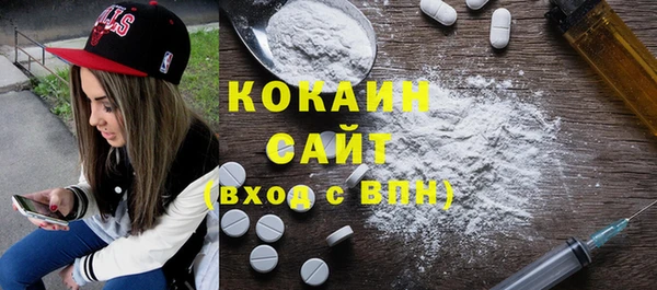 скорость mdpv Куйбышев