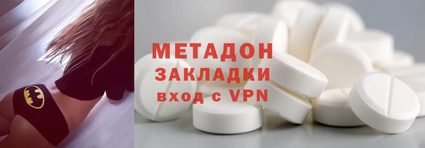 COCAINE Кулебаки