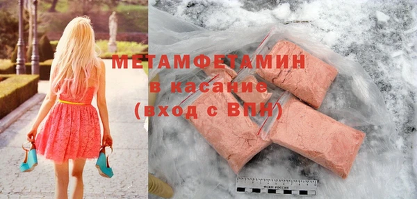 COCAINE Кулебаки