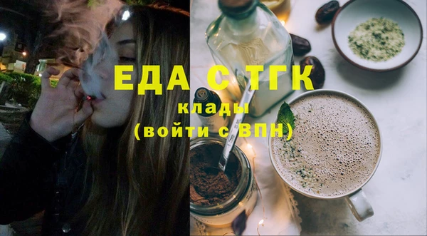 COCAINE Кулебаки