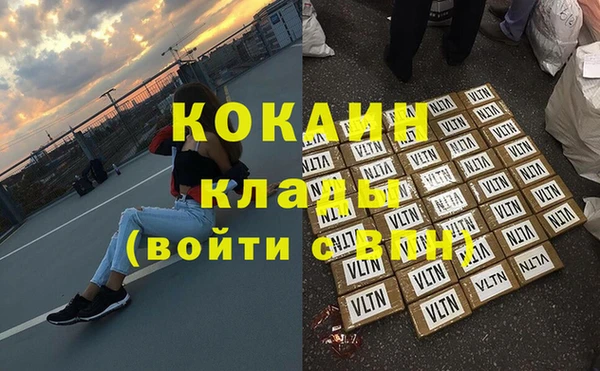COCAINE Кулебаки