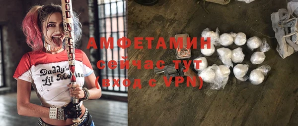 COCAINE Кулебаки