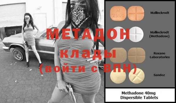COCAINE Кулебаки