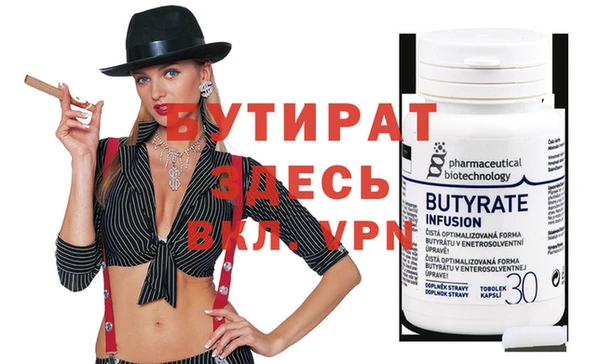 скорость mdpv Куйбышев