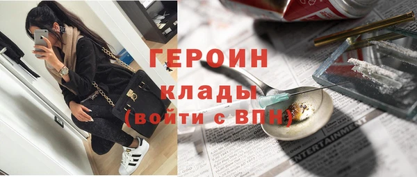 скорость mdpv Куйбышев