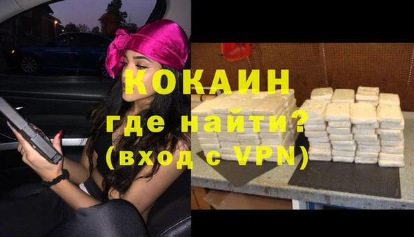 кокаин VHQ Кукмор