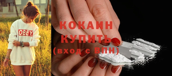скорость mdpv Куйбышев