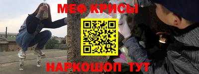 бутират Бийск