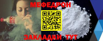 бутират Бийск