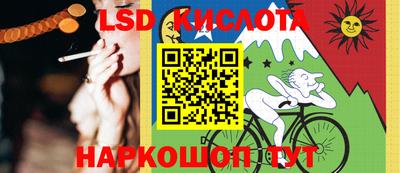 МДМА Беслан