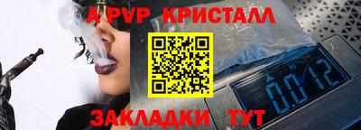 a pvp Берёзовский
