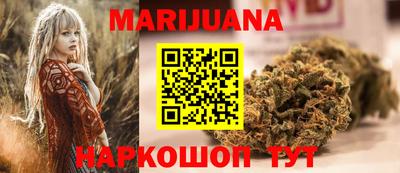 бутират Бийск