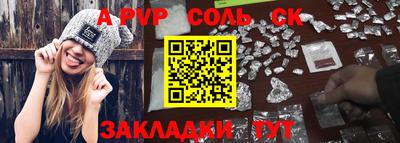 a pvp Берёзовский