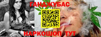 бутират Бийск