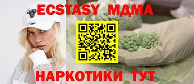бутират Бийск