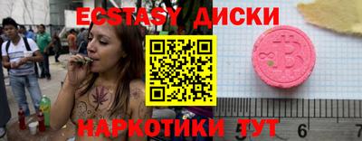 бутират Бийск