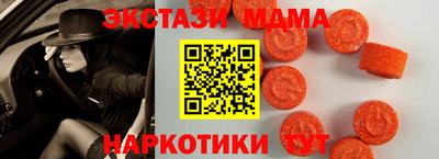 бутират Бийск