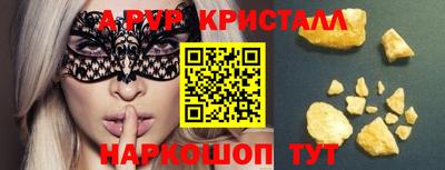 бутират Бийск