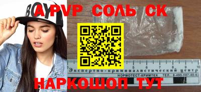 МДМА Беслан