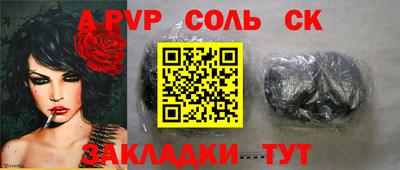 МДМА Беслан