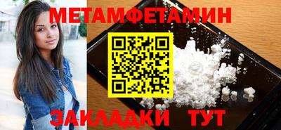 МДМА Беслан