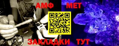 МДМА Беслан