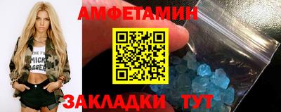 бутират Бийск