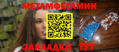 МДМА Беслан
