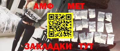бутират Бийск
