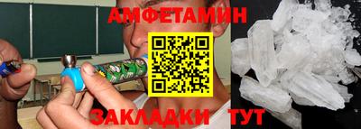 МДМА Беслан