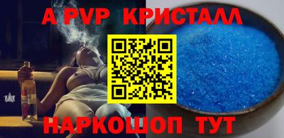 a pvp Берёзовский