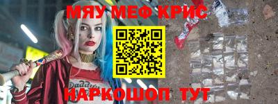 МДМА Беслан