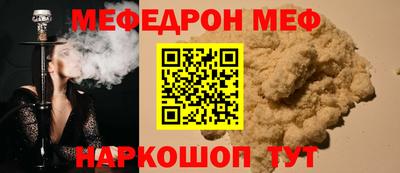 бутират Бийск