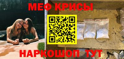 МДМА Беслан