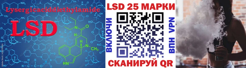 LSD-25 экстази кислота  купить   Долгопрудный 