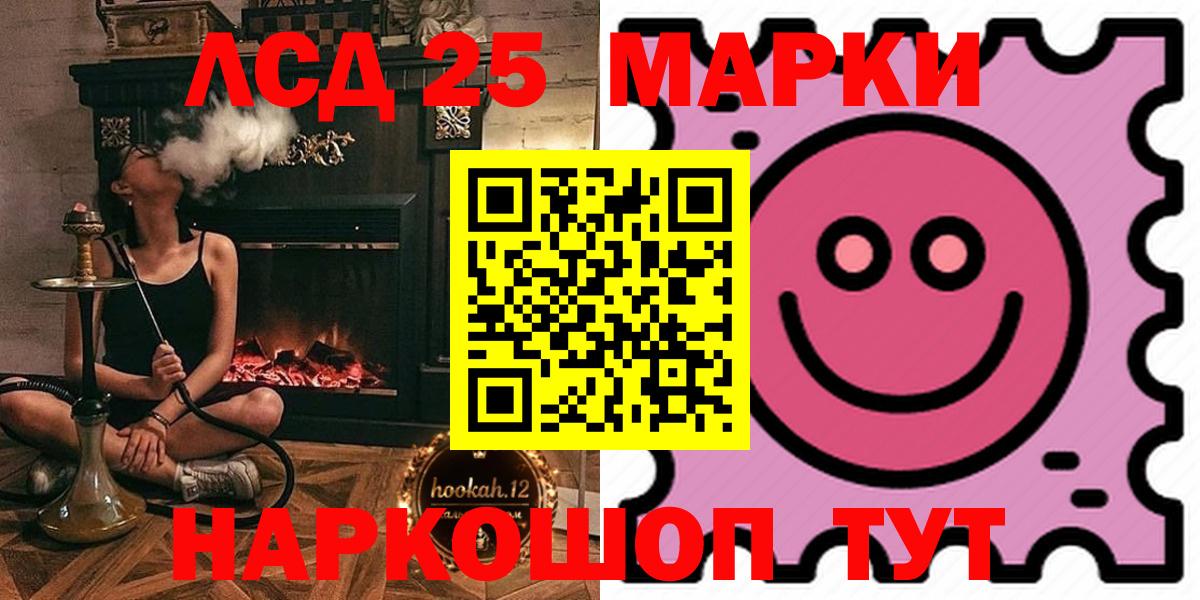 LSD-25 экстази кислота  Вход с VPN  Долгопрудный  LSD-25 экстази  LSD-25 экстази кислота 