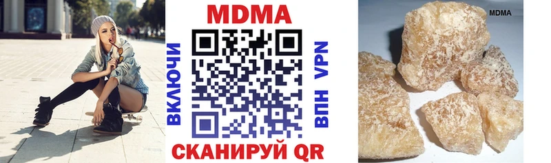 MDMA кристаллы Долгопрудный