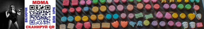 MDMA молли  Долгопрудный 