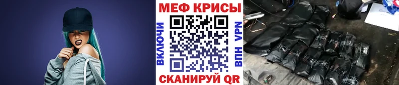 Мефедрон мяу мяу  MEGA как зайти  Долгопрудный 