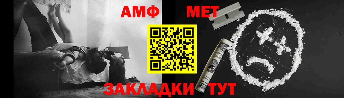 МЕТАМФЕТАМИН Methamphetamine  МЕТАМФЕТАМИН Methamphetamine  Долгопрудный  Вход с VPN 